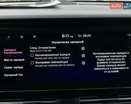 Серый Киа Niro, объемом двигателя 0 л и пробегом 86 тыс. км за 24400 $, фото 65 на Automoto.ua