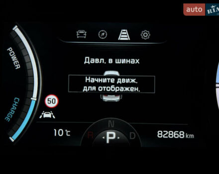 Серый Киа Niro, объемом двигателя 0 л и пробегом 82 тыс. км за 22900 $, фото 49 на Automoto.ua