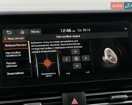 Серый Киа Niro, объемом двигателя 0 л и пробегом 107 тыс. км за 20903 $, фото 60 на Automoto.ua