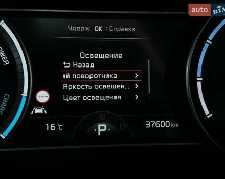 Сірий Кіа Niro, об'ємом двигуна 0 л та пробігом 37 тис. км за 24600 $, фото 55 на Automoto.ua