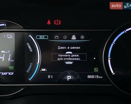 Сірий Кіа Niro, об'ємом двигуна 0 л та пробігом 86 тис. км за 23400 $, фото 41 на Automoto.ua