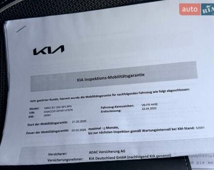 Серый Киа Niro, объемом двигателя 0 л и пробегом 47 тыс. км за 23890 $, фото 28 на Automoto.ua