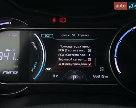 Серый Киа Niro, объемом двигателя 0 л и пробегом 86 тыс. км за 24400 $, фото 45 на Automoto.ua