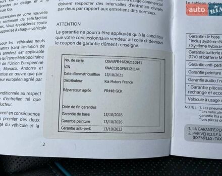 Серый Киа Niro, объемом двигателя 0 л и пробегом 86 тыс. км за 24400 $, фото 57 на Automoto.ua