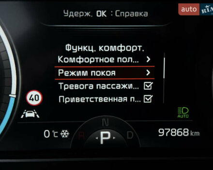 Сірий Кіа Niro, об'ємом двигуна 0 л та пробігом 97 тис. км за 22900 $, фото 54 на Automoto.ua