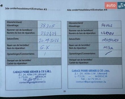 Серый Киа Niro, объемом двигателя 0 л и пробегом 54 тыс. км за 23900 $, фото 73 на Automoto.ua