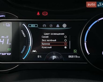 Сірий Кіа Niro, об'ємом двигуна 0 л та пробігом 86 тис. км за 23400 $, фото 48 на Automoto.ua
