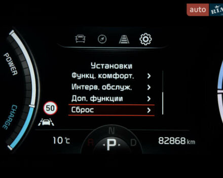 Серый Киа Niro, объемом двигателя 0 л и пробегом 82 тыс. км за 22900 $, фото 51 на Automoto.ua