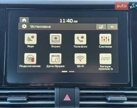 Серый Киа Niro, объемом двигателя 1.6 л и пробегом 57 тыс. км за 24900 $, фото 32 на Automoto.ua