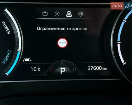 Сірий Кіа Niro, об'ємом двигуна 0 л та пробігом 37 тис. км за 24600 $, фото 50 на Automoto.ua