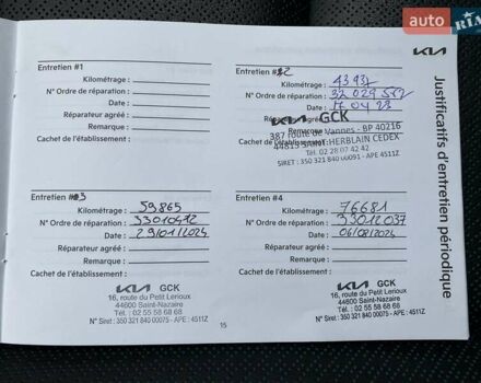 Сірий Кіа Niro, об'ємом двигуна 0 л та пробігом 86 тис. км за 23400 $, фото 58 на Automoto.ua