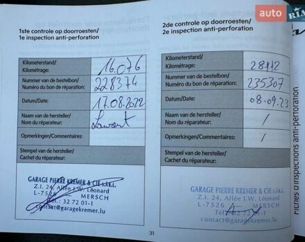 Серый Киа Niro, объемом двигателя 0 л и пробегом 54 тыс. км за 23900 $, фото 74 на Automoto.ua