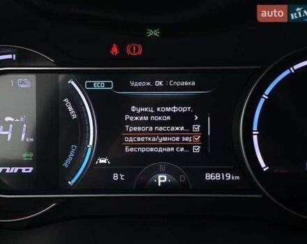 Сірий Кіа Niro, об'ємом двигуна 0 л та пробігом 86 тис. км за 23400 $, фото 49 на Automoto.ua