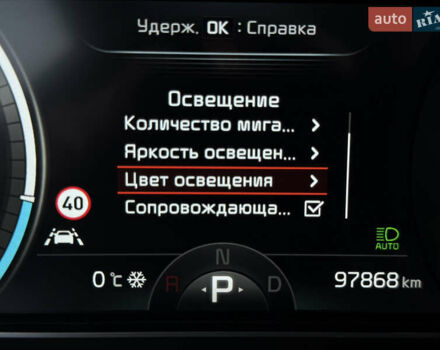 Сірий Кіа Niro, об'ємом двигуна 0 л та пробігом 97 тис. км за 22900 $, фото 51 на Automoto.ua
