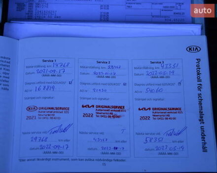 Сірий Кіа Niro, об'ємом двигуна 0 л та пробігом 99 тис. км за 22880 $, фото 49 на Automoto.ua