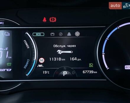 Серый Киа Niro, объемом двигателя 0 л и пробегом 67 тыс. км за 23400 $, фото 45 на Automoto.ua