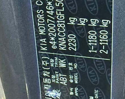 Киа Niro 2021 в Самборе на Automoto.ua Серый Киа Niro, объемом двигателя 0 л и пробегом 107 тыс. км за 19500 $, фото 33 на Automoto.ua