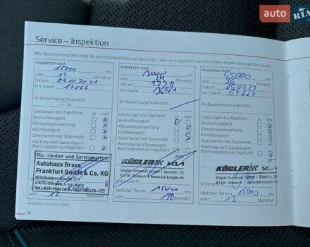 Серый Киа Niro, объемом двигателя 0 л и пробегом 97 тыс. км за 22200 $, фото 58 на Automoto.ua