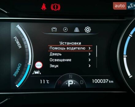 Сірий Кіа Niro, об'ємом двигуна 0 л та пробігом 100 тис. км за 21900 $, фото 51 на Automoto.ua