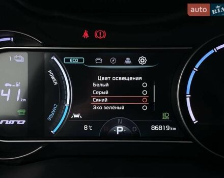 Сірий Кіа Niro, об'ємом двигуна 0 л та пробігом 86 тис. км за 23400 $, фото 47 на Automoto.ua