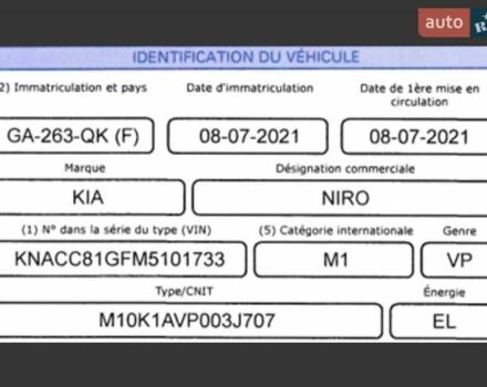 Сірий Кіа Niro, об'ємом двигуна 0 л та пробігом 101 тис. км за 19300 $, фото 37 на Automoto.ua