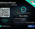 Серый Киа Niro, объемом двигателя 0 л и пробегом 117 тыс. км за 19500 $, фото 10 на Automoto.ua