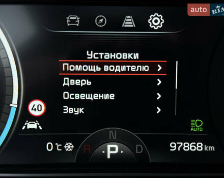 Сірий Кіа Niro, об'ємом двигуна 0 л та пробігом 97 тис. км за 22900 $, фото 47 на Automoto.ua