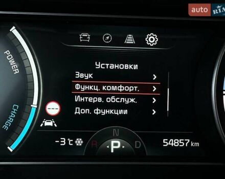 Серый Киа Niro, объемом двигателя 0 л и пробегом 54 тыс. км за 23900 $, фото 52 на Automoto.ua