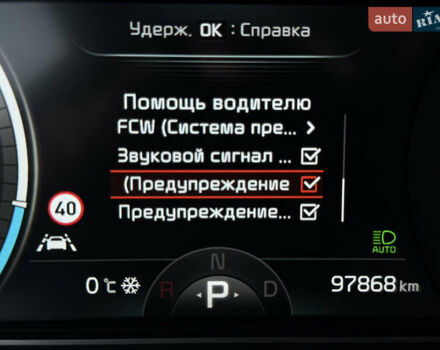 Сірий Кіа Niro, об'ємом двигуна 0 л та пробігом 97 тис. км за 22900 $, фото 50 на Automoto.ua