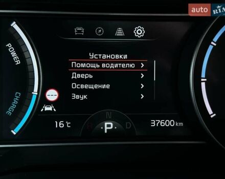 Сірий Кіа Niro, об'ємом двигуна 0 л та пробігом 37 тис. км за 24600 $, фото 54 на Automoto.ua