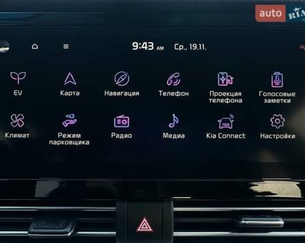 Серый Киа Niro, объемом двигателя 0 л и пробегом 54 тыс. км за 23900 $, фото 56 на Automoto.ua