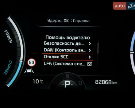 Серый Киа Niro, объемом двигателя 0 л и пробегом 82 тыс. км за 22900 $, фото 52 на Automoto.ua