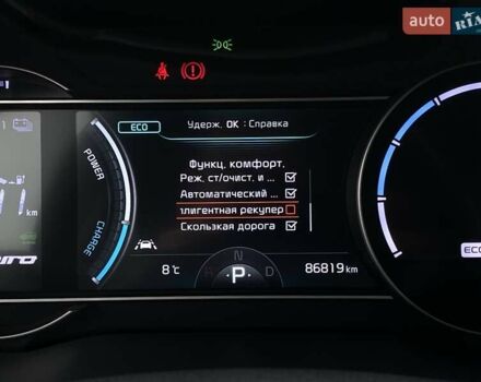 Сірий Кіа Niro, об'ємом двигуна 0 л та пробігом 86 тис. км за 23400 $, фото 50 на Automoto.ua