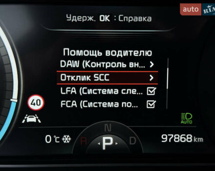 Сірий Кіа Niro, об'ємом двигуна 0 л та пробігом 97 тис. км за 22900 $, фото 49 на Automoto.ua