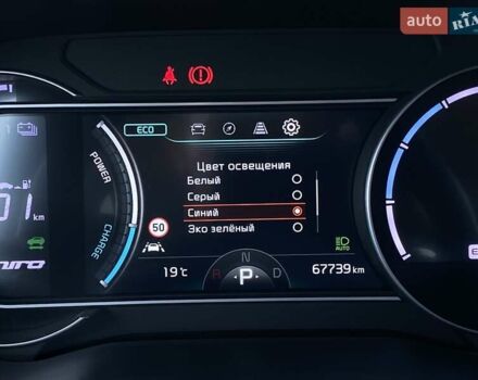 Серый Киа Niro, объемом двигателя 0 л и пробегом 67 тыс. км за 23400 $, фото 47 на Automoto.ua