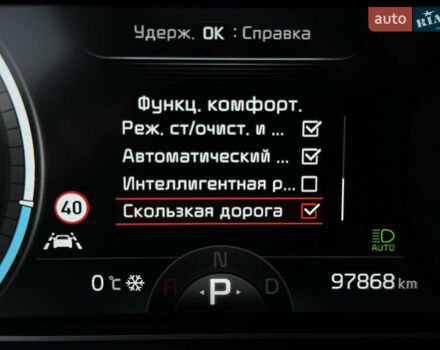 Сірий Кіа Niro, об'ємом двигуна 0 л та пробігом 97 тис. км за 22900 $, фото 55 на Automoto.ua