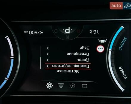 Сірий Кіа Niro, об'ємом двигуна 0 л та пробігом 37 тис. км за 23600 $, фото 54 на Automoto.ua