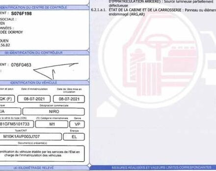 Сірий Кіа Niro, об'ємом двигуна 0 л та пробігом 101 тис. км за 19300 $, фото 38 на Automoto.ua