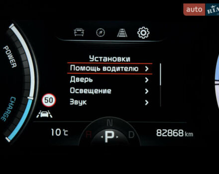 Серый Киа Niro, объемом двигателя 0 л и пробегом 82 тыс. км за 22900 $, фото 50 на Automoto.ua