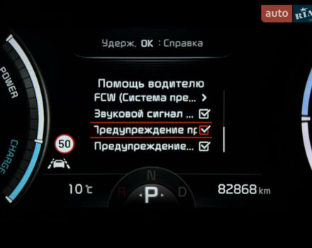 Серый Киа Niro, объемом двигателя 0 л и пробегом 82 тыс. км за 22900 $, фото 53 на Automoto.ua