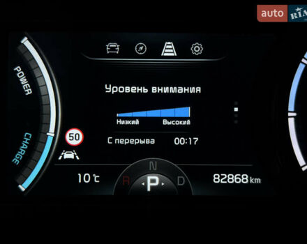 Серый Киа Niro, объемом двигателя 0 л и пробегом 82 тыс. км за 22900 $, фото 47 на Automoto.ua
