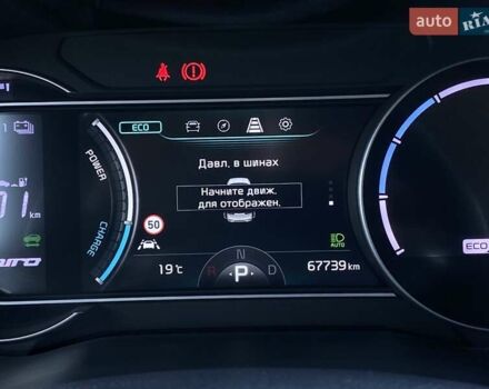 Серый Киа Niro, объемом двигателя 0 л и пробегом 67 тыс. км за 23400 $, фото 42 на Automoto.ua