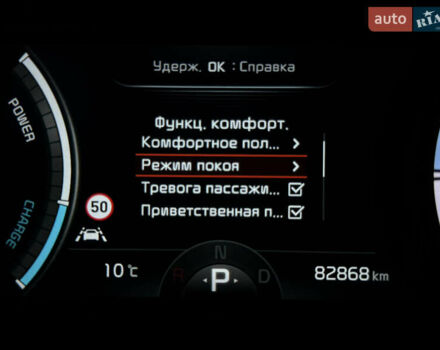 Серый Киа Niro, объемом двигателя 0 л и пробегом 82 тыс. км за 22900 $, фото 54 на Automoto.ua