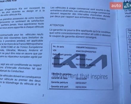 Серый Киа Niro, объемом двигателя 0 л и пробегом 66 тыс. км за 24200 $, фото 38 на Automoto.ua