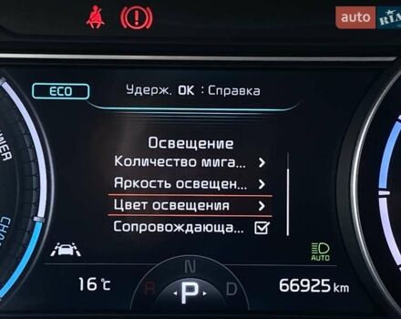 Сірий Кіа Niro, об'ємом двигуна 0 л та пробігом 66 тис. км за 23200 $, фото 32 на Automoto.ua