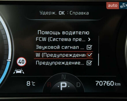 Серый Киа Niro, объемом двигателя 0 л и пробегом 70 тыс. км за 24400 $, фото 58 на Automoto.ua