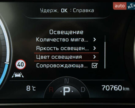 Серый Киа Niro, объемом двигателя 0 л и пробегом 70 тыс. км за 24400 $, фото 59 на Automoto.ua