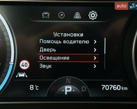 Серый Киа Niro, объемом двигателя 0 л и пробегом 70 тыс. км за 24400 $, фото 55 на Automoto.ua