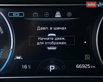 Сірий Кіа Niro, об'ємом двигуна 0 л та пробігом 66 тис. км за 23200 $, фото 28 на Automoto.ua