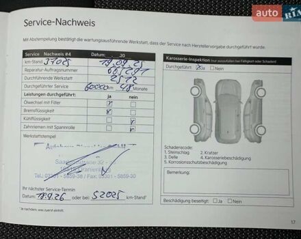 Серый Киа Niro, объемом двигателя 0 л и пробегом 37 тыс. км за 24900 $, фото 73 на Automoto.ua